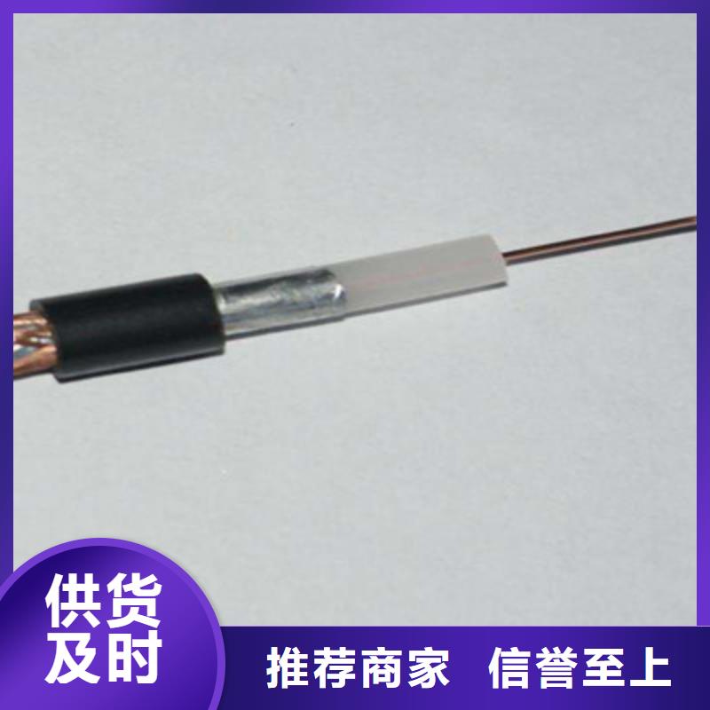 射频同轴电缆信号电缆价格实在