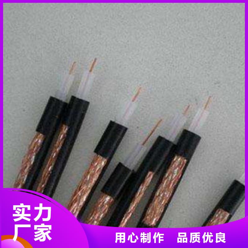 射频同轴电缆-【煤矿用阻燃信号电缆】有实力有经验