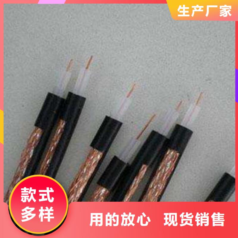 射频同轴电缆屏蔽电缆品质做服务