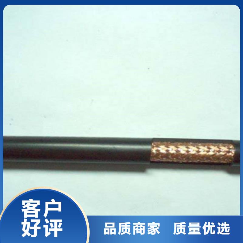 射频同轴电缆煤矿用阻燃信号电缆一站式采购商