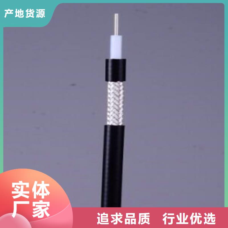 射频同轴电缆屏蔽电缆用途广泛