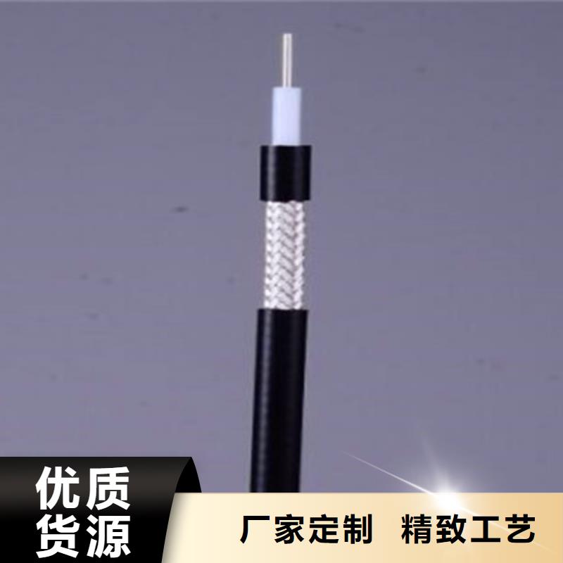 【射频同轴电缆】信号电缆追求品质