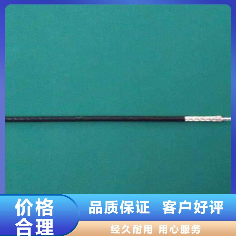 射频同轴电缆通信电缆0中间商差价
