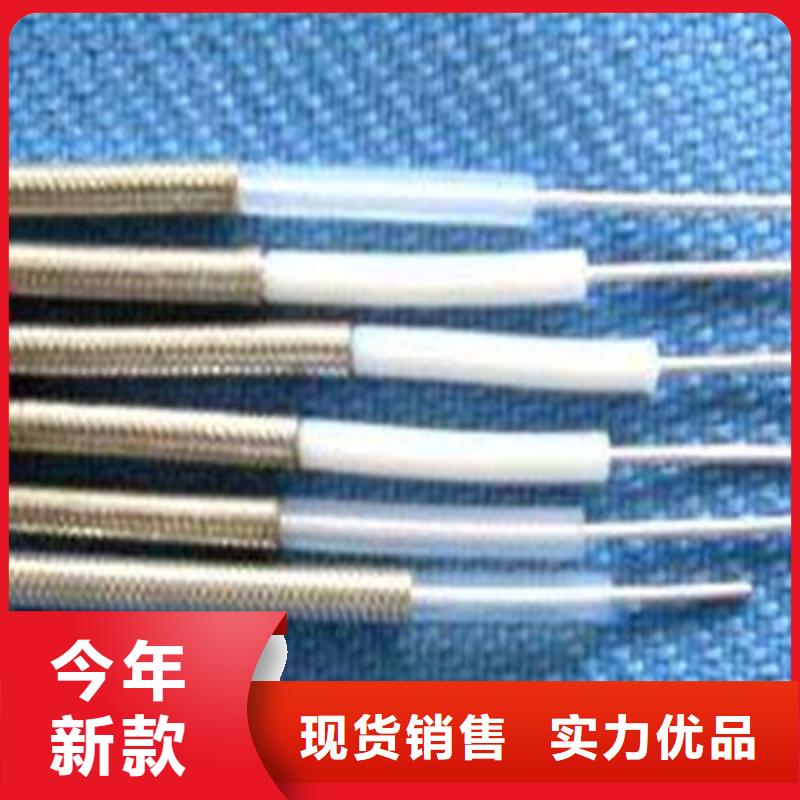 射频同轴电缆-信号电缆厂家采购