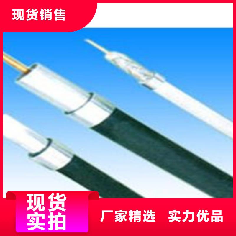 射频同轴电缆煤矿用阻燃信号电缆一站式采购商