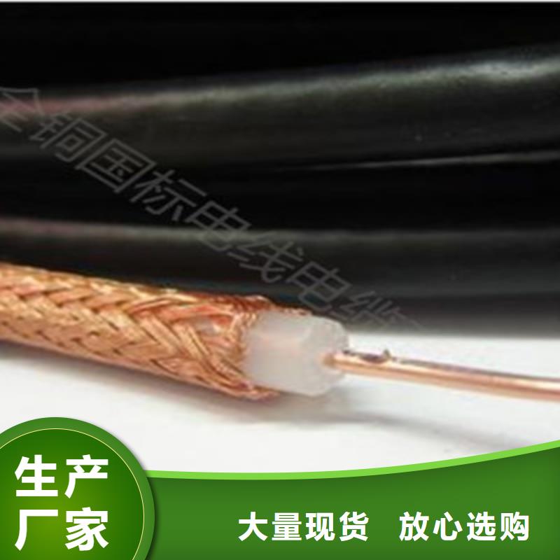 射频同轴电缆通信电缆0中间商差价