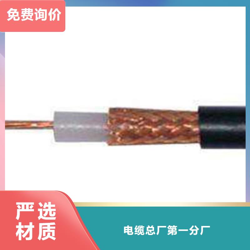 射频同轴电缆屏蔽电缆用途广泛