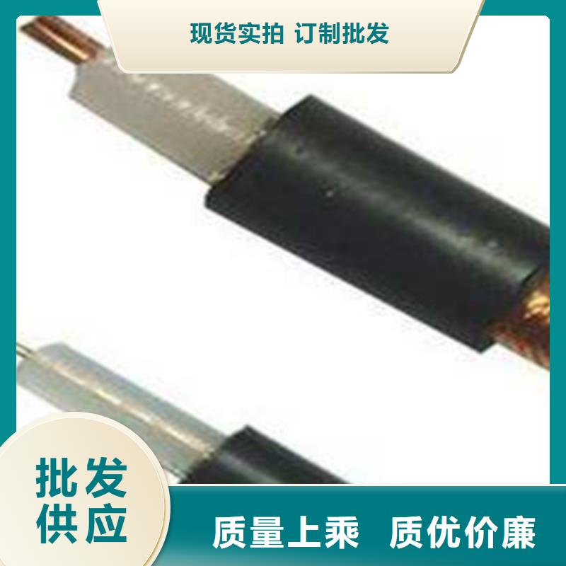 射频同轴电缆_通信电缆今日新品