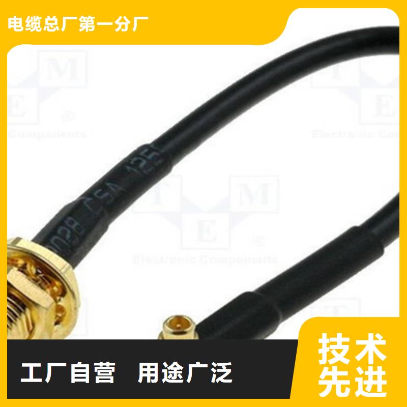 【射频同轴电缆】屏蔽电缆质量为本