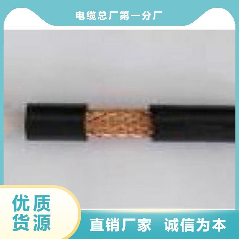 射频同轴电缆,通信电缆实力厂商