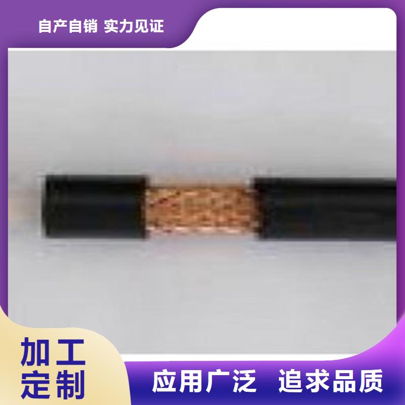 射频同轴电缆通信电缆0中间商差价