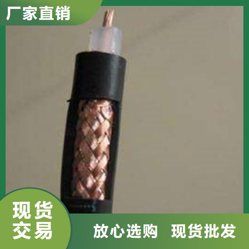 射频同轴电缆屏蔽电缆品质做服务