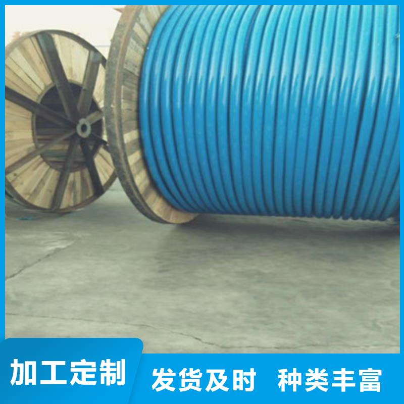 射频同轴电缆煤矿用阻燃信号电缆一站式采购商