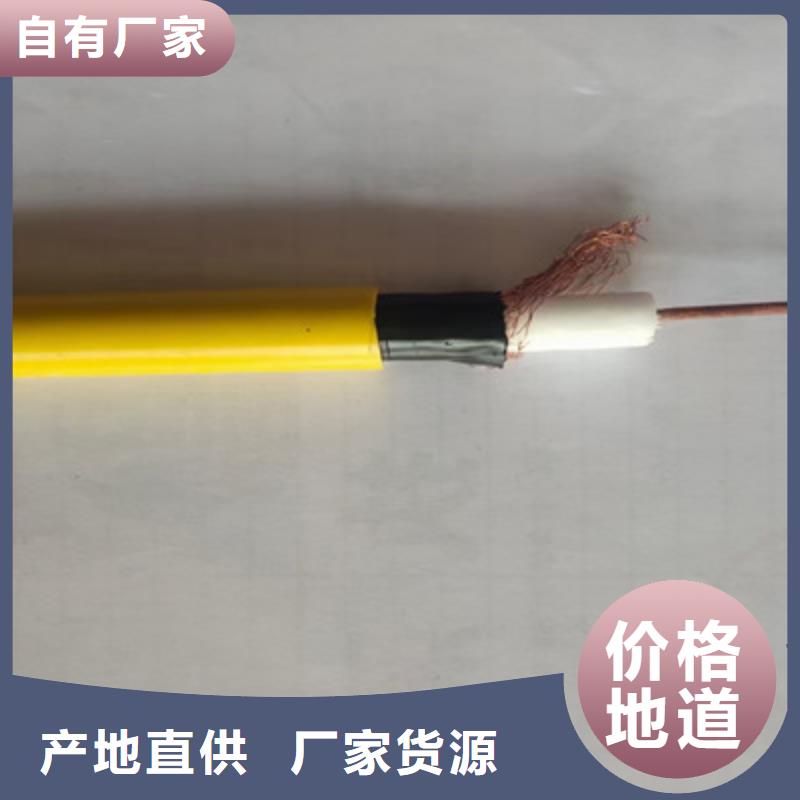 射频同轴电缆通信电缆0中间商差价