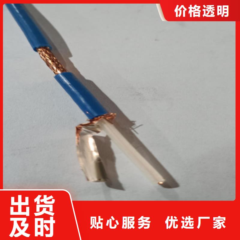 射频同轴电缆计算机电缆专业完善售后