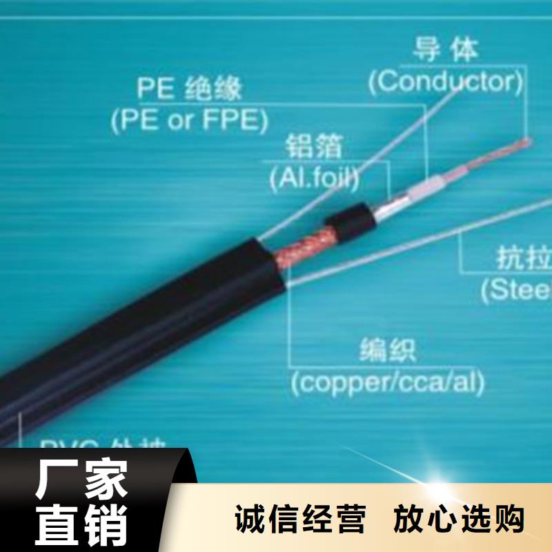 射频同轴电缆屏蔽电缆用途广泛