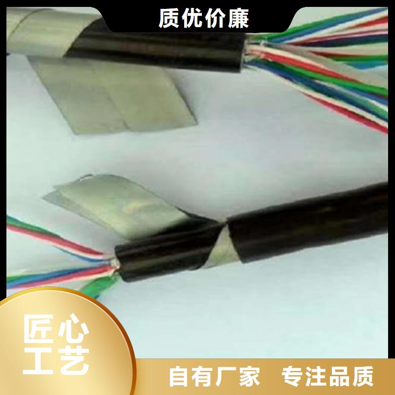【铁路信号电缆】,通信电缆细节决定成败