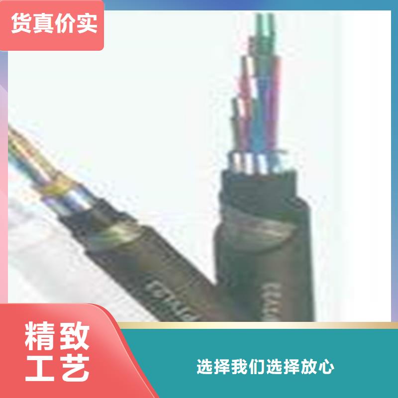 【铁路信号电缆】_信号电缆多种场景适用