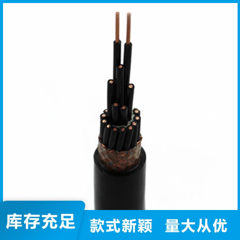 【铁路信号电缆屏蔽电缆出厂严格质检】