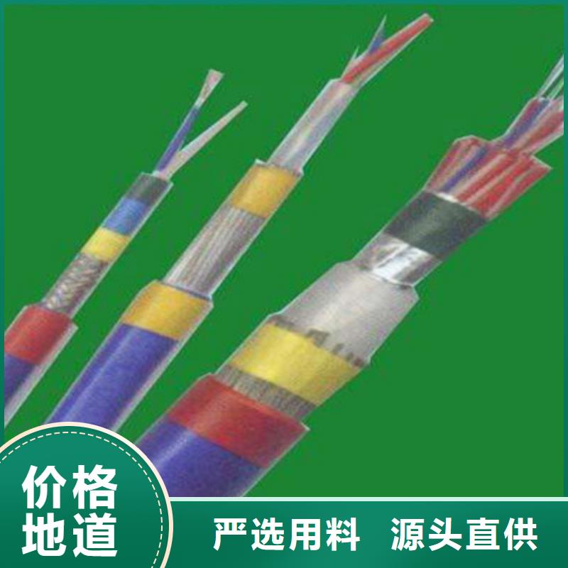 铁路信号电缆信号电缆市场行情