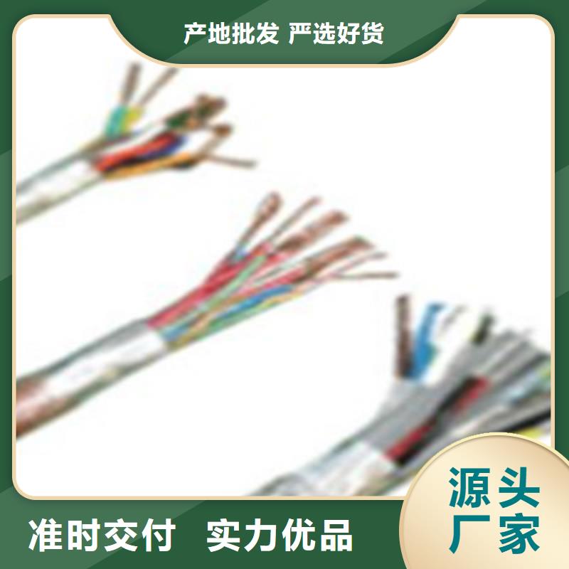 【铁路信号电缆】-屏蔽电缆好产品不怕比