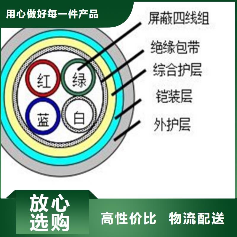 【铁路信号电缆】信号电缆严选材质