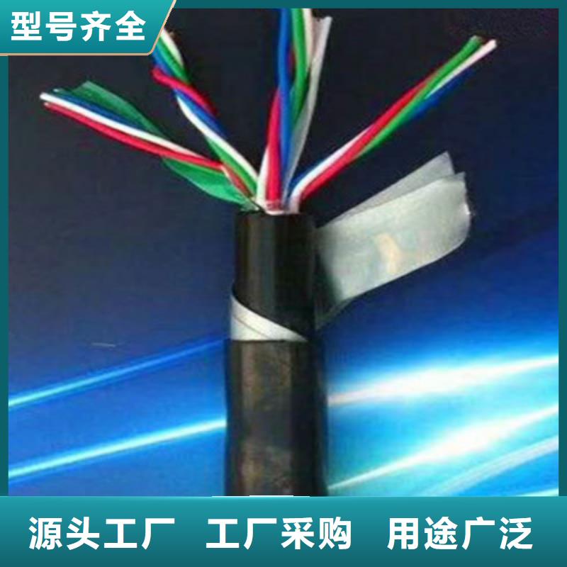 【铁路信号电缆】-屏蔽电缆好产品不怕比