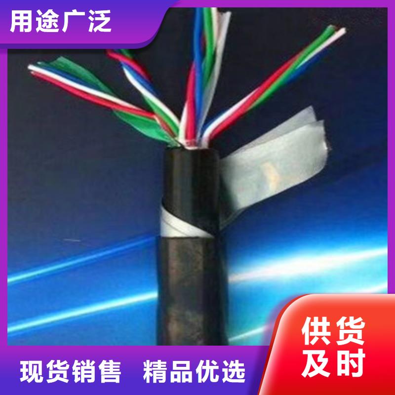 【铁路信号电缆】-屏蔽电缆好产品不怕比