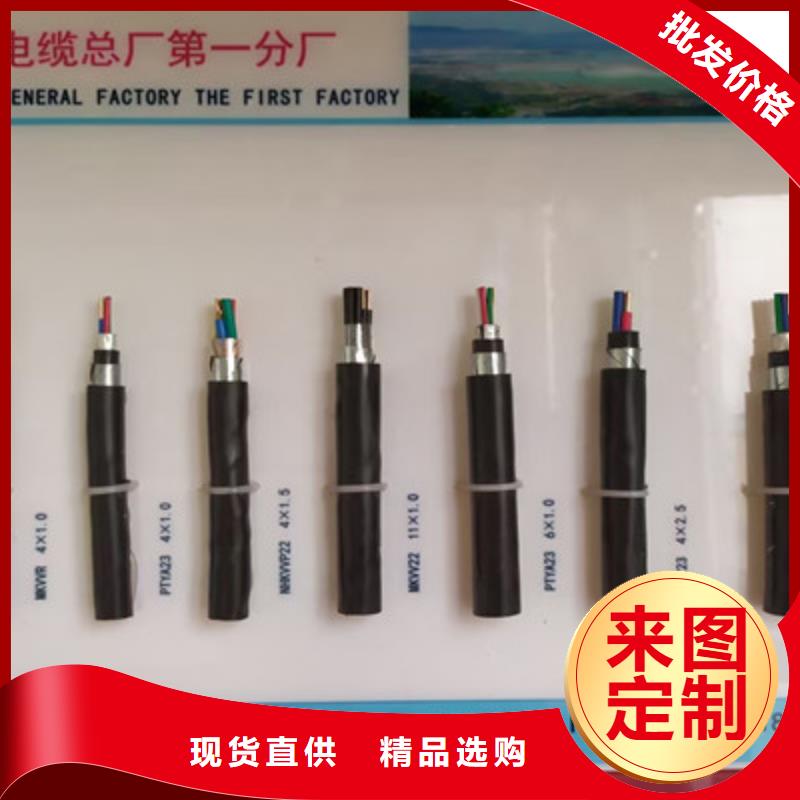 【铁路信号电缆】_信号电缆多种场景适用