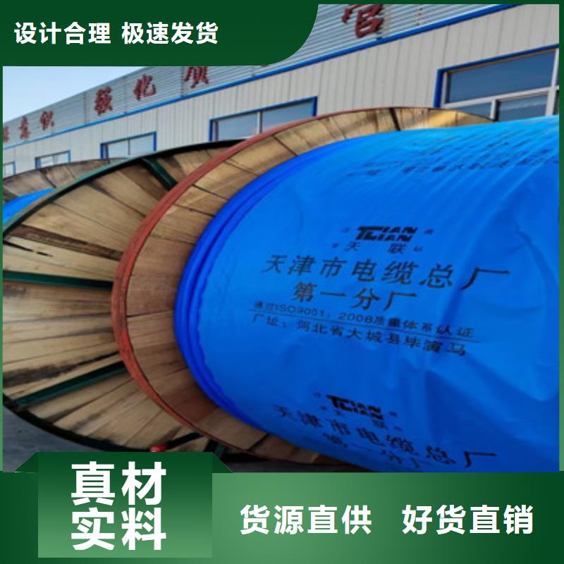 【铁路信号电缆屏蔽电缆出厂严格质检】