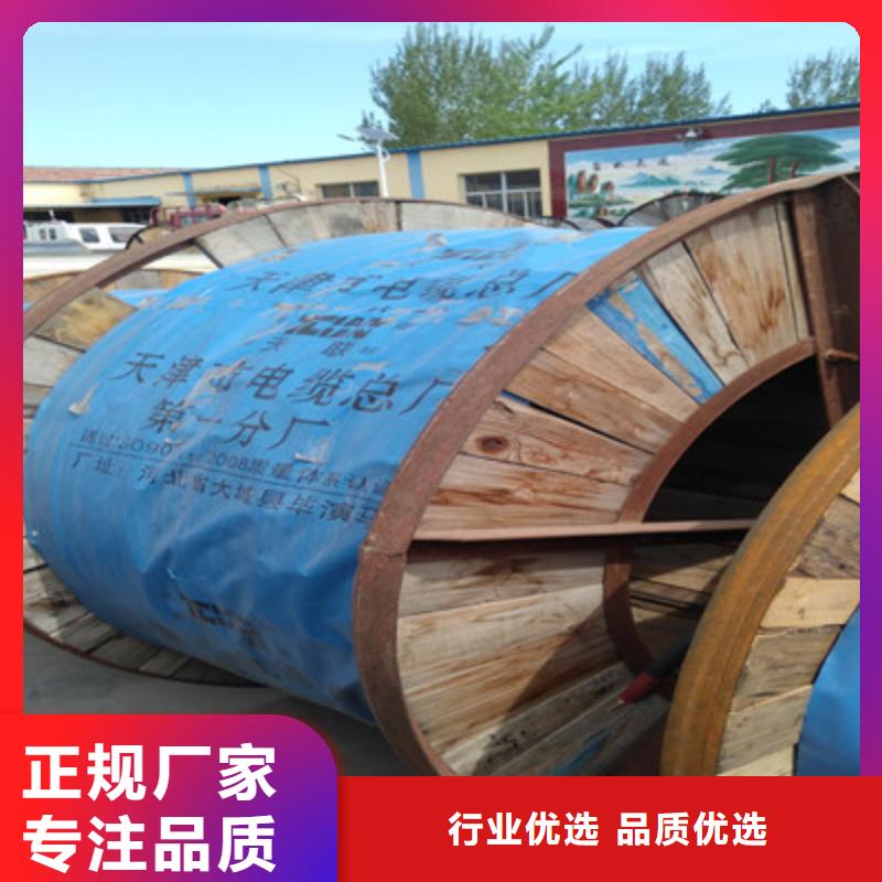 铁路信号电缆煤矿用阻燃通信电缆厂家批发价