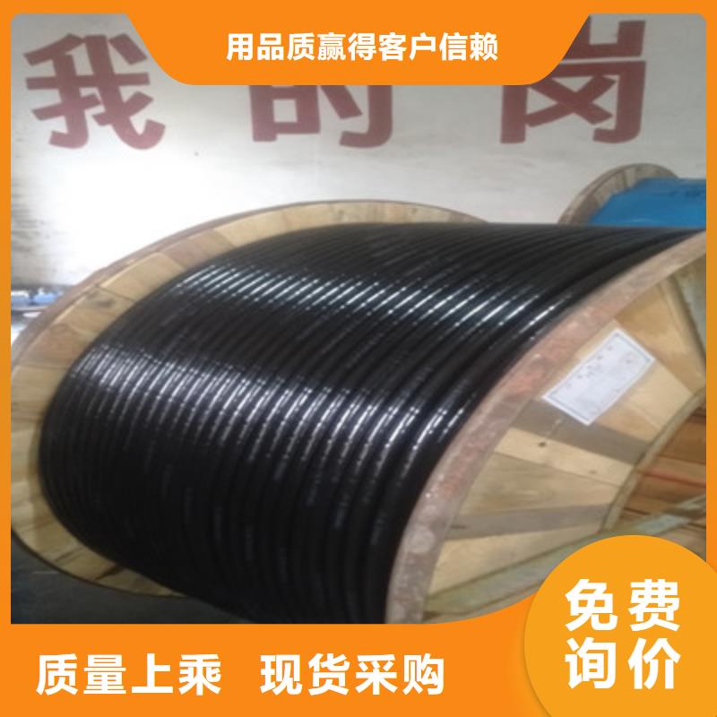 铁路信号电缆,煤矿用阻燃信号电缆批发货源