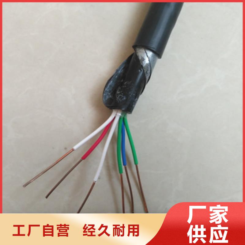 【铁路信号电缆】信号电缆严选材质