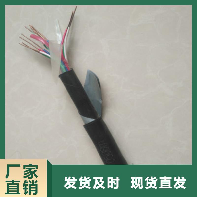 铁路信号电缆-屏蔽电缆产地批发