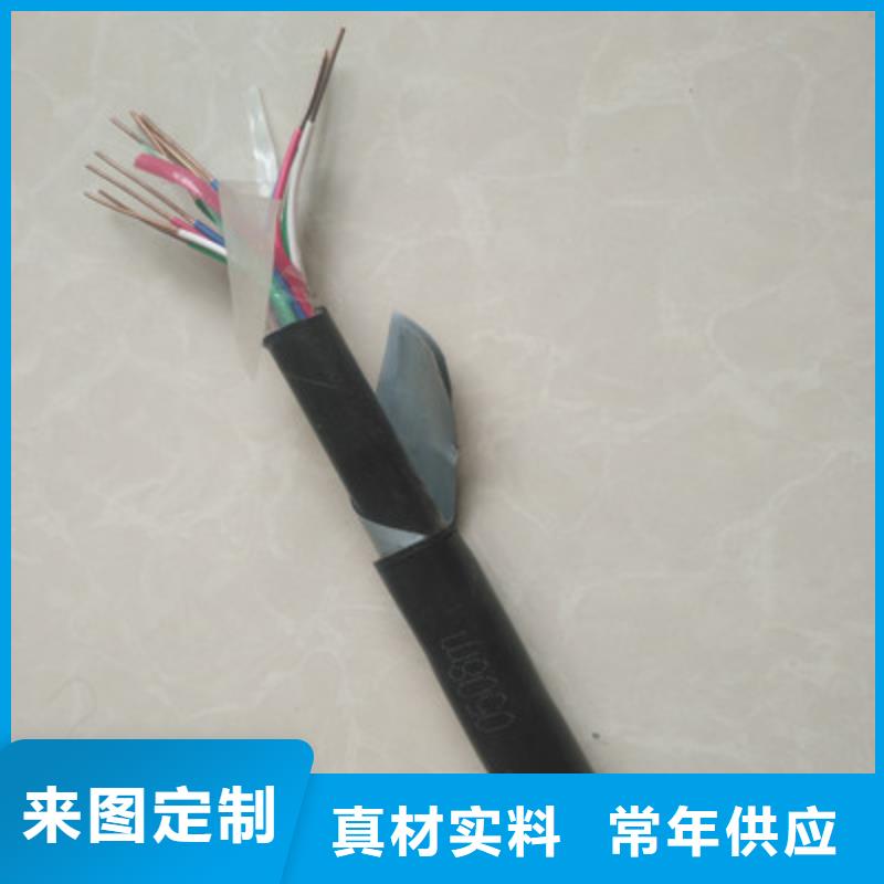 铁路信号电缆煤矿用阻燃通信电缆厂家批发价