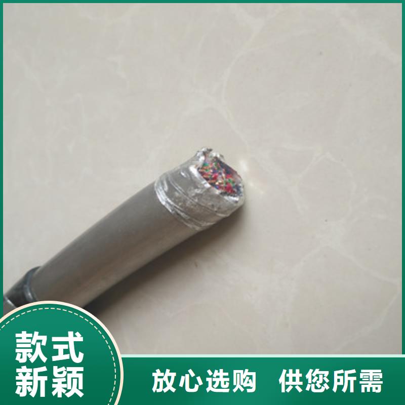 铁路信号电缆-屏蔽电缆产地批发