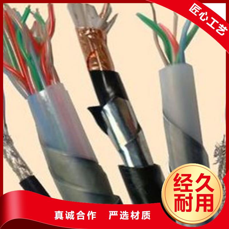 【铁路信号电缆】_信号电缆多种场景适用