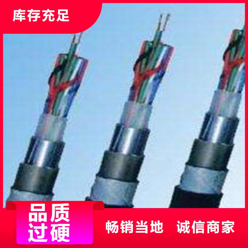 【铁路信号电缆屏蔽电缆出厂严格质检】