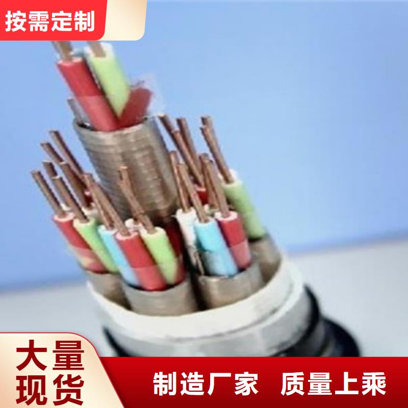 【铁路信号电缆屏蔽电缆出厂严格质检】