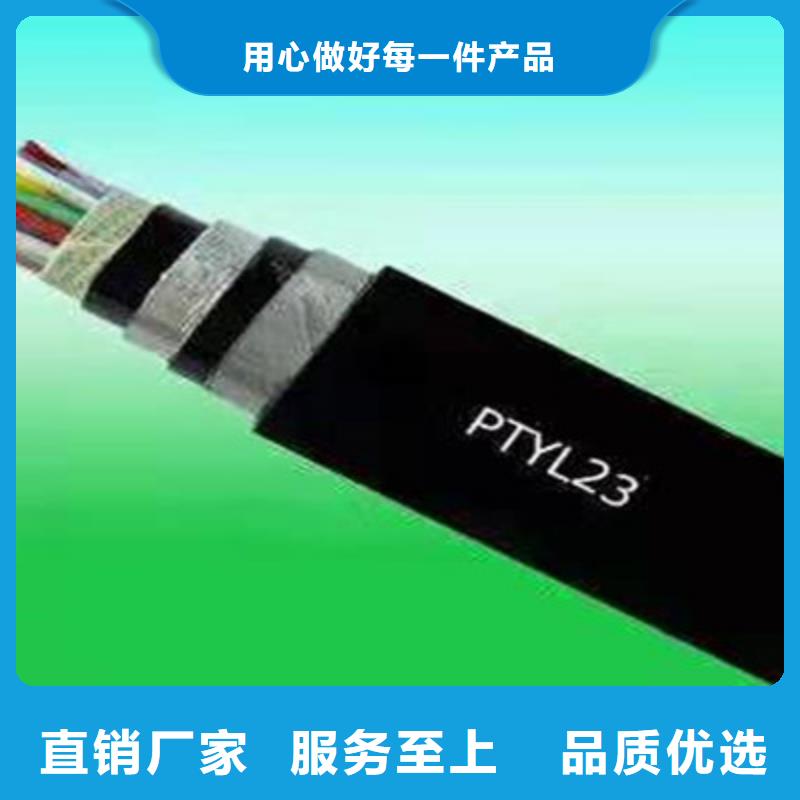 铁路信号电缆,煤矿用阻燃信号电缆批发货源