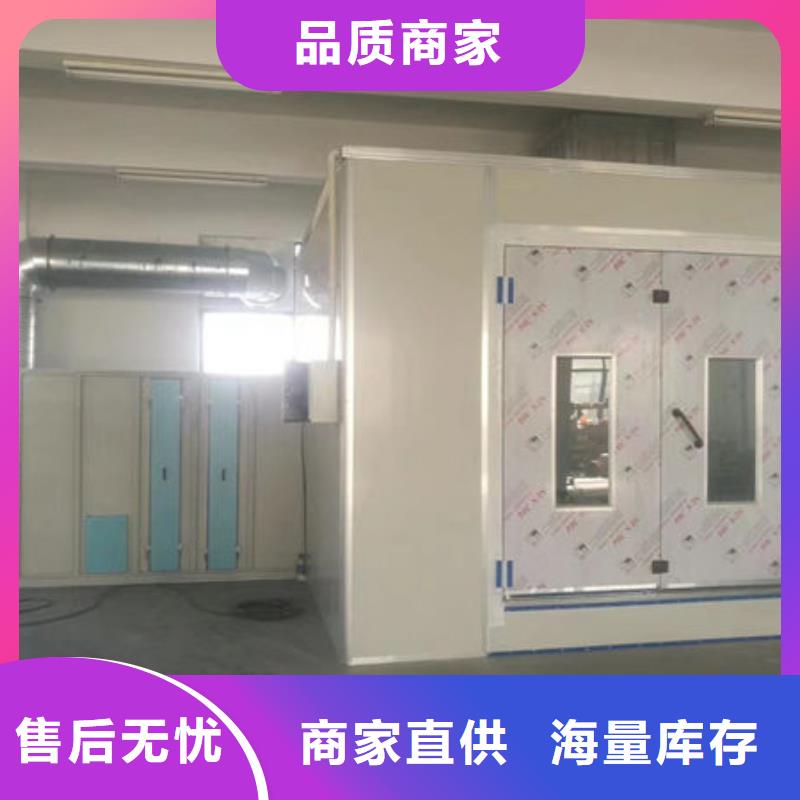 【设备环保喷漆房大品牌值得信赖】