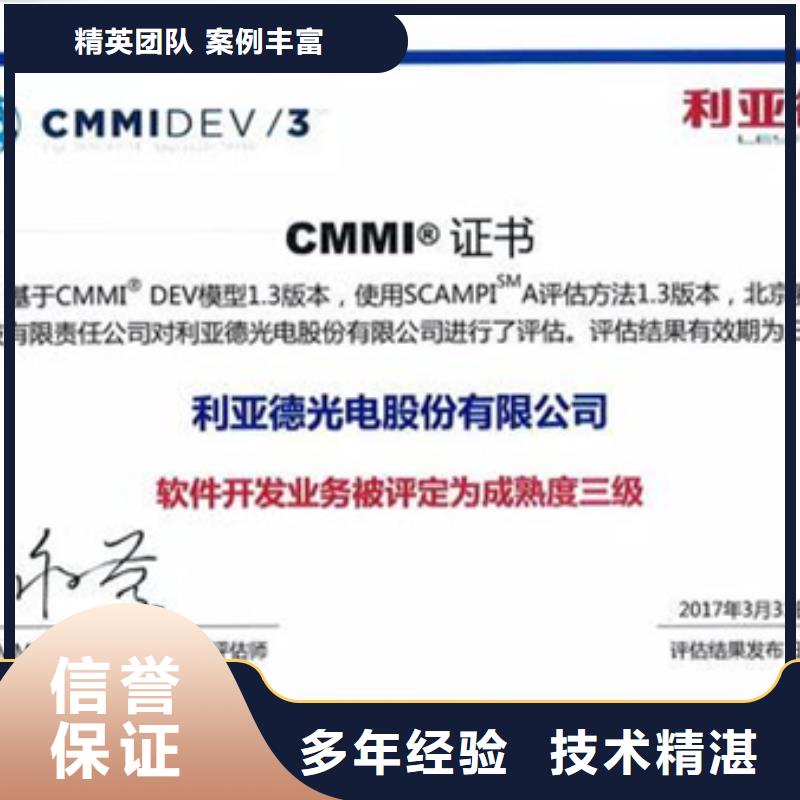 【认证】 ISO9000认证公司