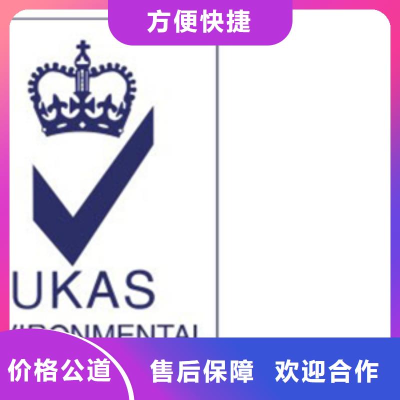 深圳盐田街道机电ISO9000认证周期有几家
