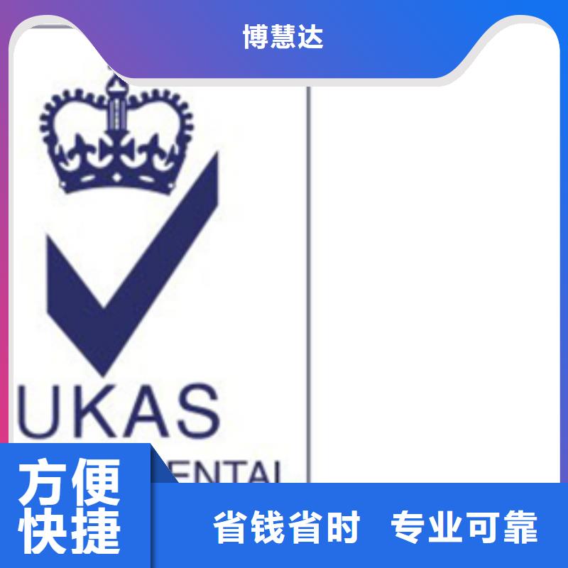 ISO28000认证费用8折优惠