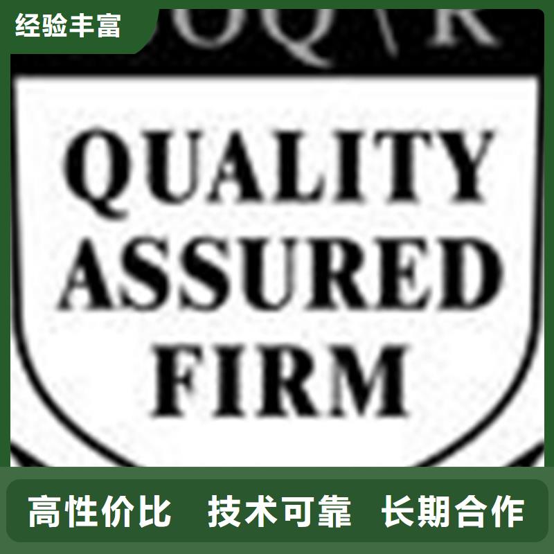 CCRC认证报价精准