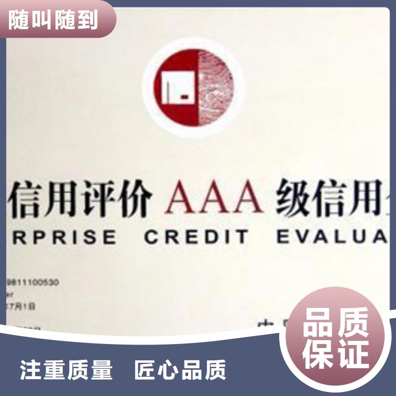 认证ISO9000认证技术好