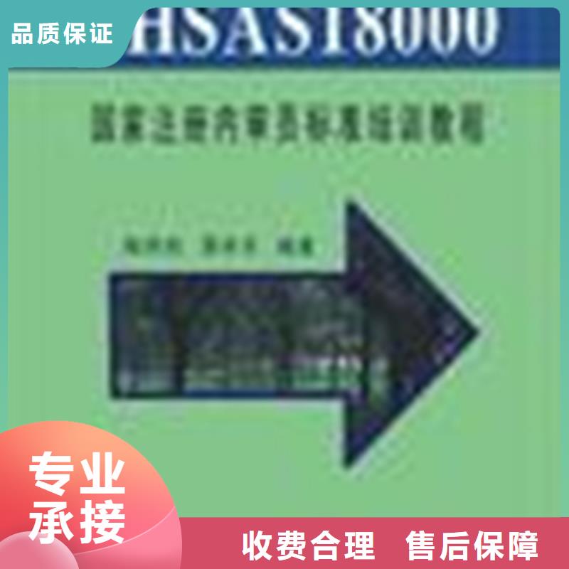 【认证ISO10012认证案例丰富】
