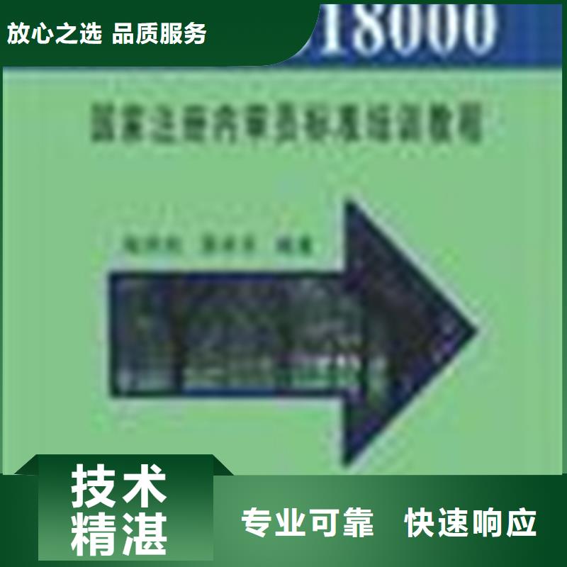 认证,HACCP认证快速响应