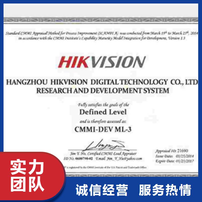 DCMM认证硬件多样