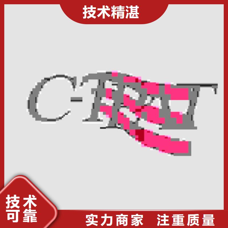 ISO27001认证条件不严
